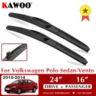 Щетка стеклоочистителя KAWOO для Volkswagen Polo SedanVento 24 