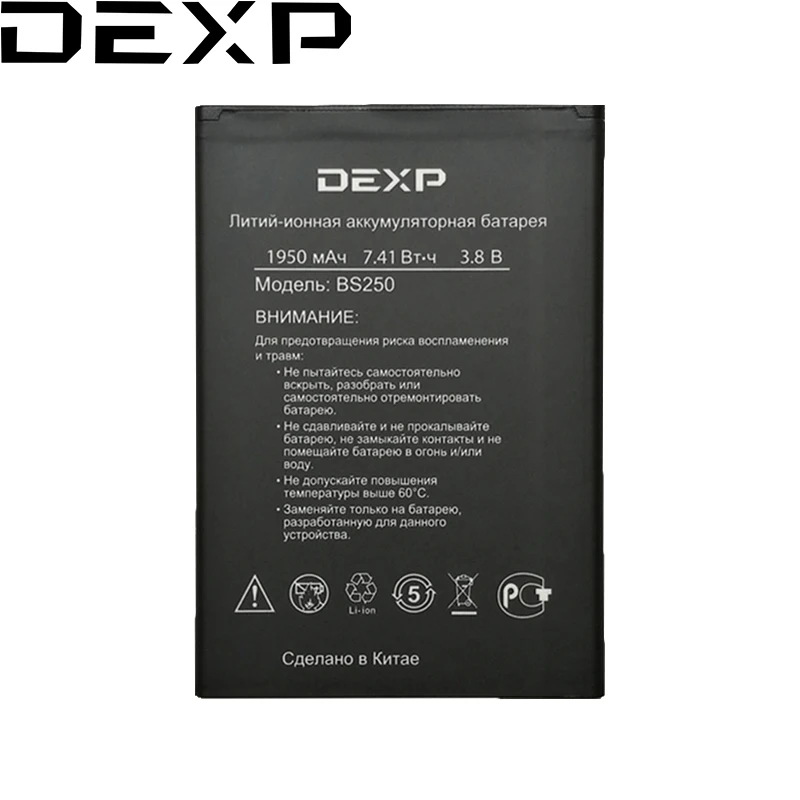 Аккумулятор Dexp BS250 100% оригинал 1950 мАч для смартфона новейшая продукция высокое