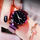 Часы женские кварцевые с магнитной застежкой, люксовые наручные, с изображением звёздного неба, с сетчатым браслетом, розовое золото, с бриллиантами