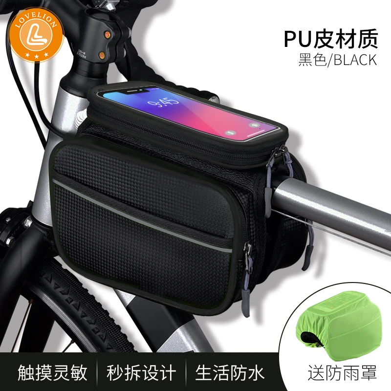 3 LOVELION сумка для велосипеда велосипедная Болса bicicleta phone bolso bicicleta сумка для велосипеда vtt velo аксессуары для багажа - Цвет: 3