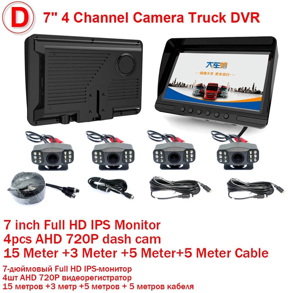 Elebest T6X видеорегистратор передний и задний DVR 7 ''Сплит монитор циклическая запись/Обнаружение движения IP69 ночное видение для грузовика RV автобус