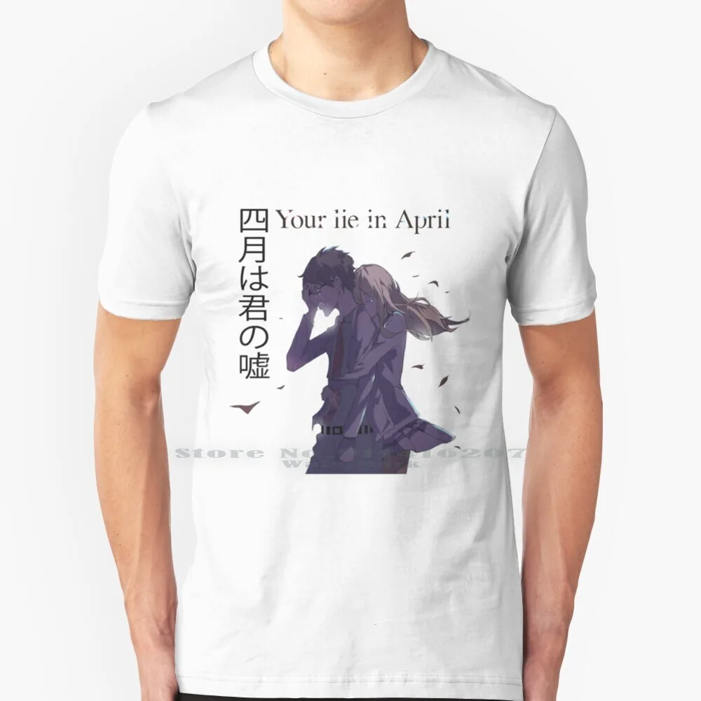 

Your Lie In April Shigatsu Wa Kimi No Uso Arima And Kaori T Shirt 100% Pure Cotton Anime Manga Japan Kawaii Japanese Arima