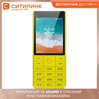 Мобильный телефон BQ Only 2815 32Mb желтый 2Sim 2.8
