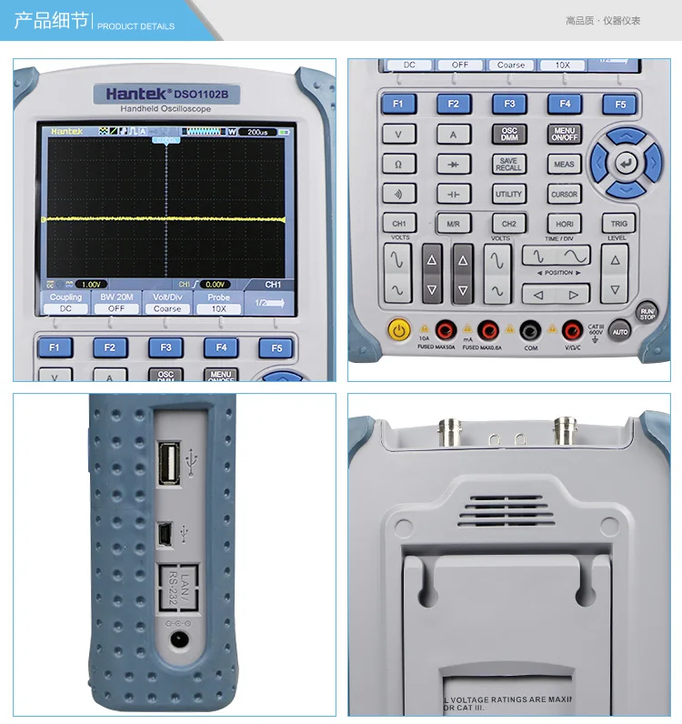 Ручной осциллограф Hantai dso1062b / dso1102b/dso1202b 100 м ручной мультиметр | Инструменты