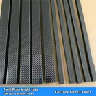 1 шт. труба из углеродистого волокна 3K из углеродного волокна трубы квадратного сечения высокой прочности трубы квадратного сечения робот аксессуары OD 10mm15mm20mm22mm25mm30mm35mm40mm