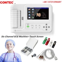 CONTEC ECG600G Touch Screen Digital Electrokardiograph 6 Channels 12 Leads EKG Monitor with Thermal Printer