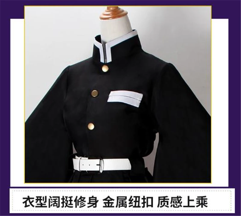 Demon Slayer Kochou Shinobu Кимоно костюмы Косплей Аниме Kimetsu no Yaiba Cos Униформа H