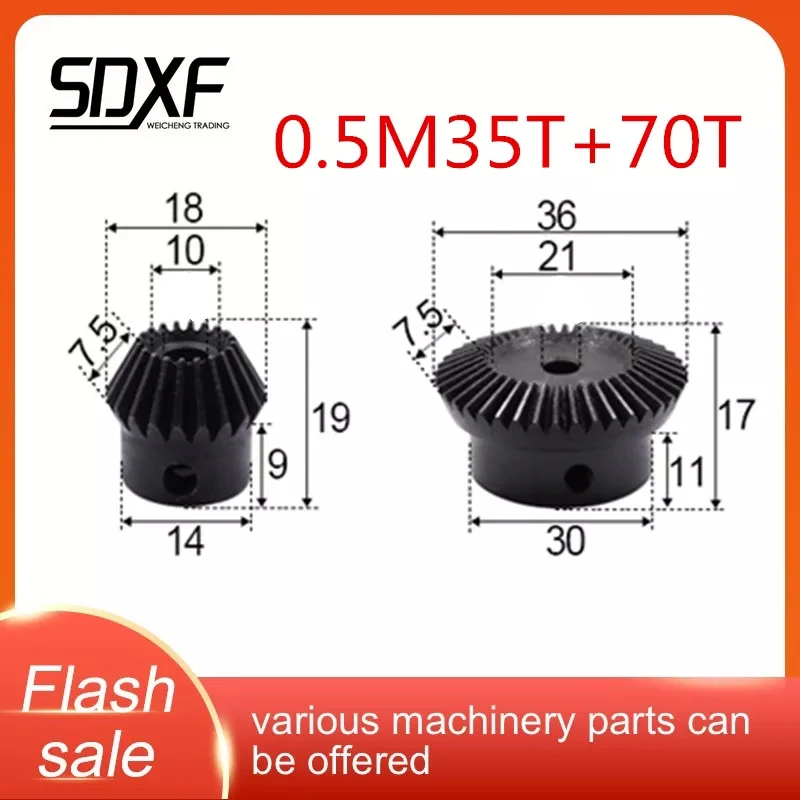 Two pieces of 0.5 modulus 35T+70T inner hole bevel gear spiral need to be processed by yourself | Строительство и ремонт