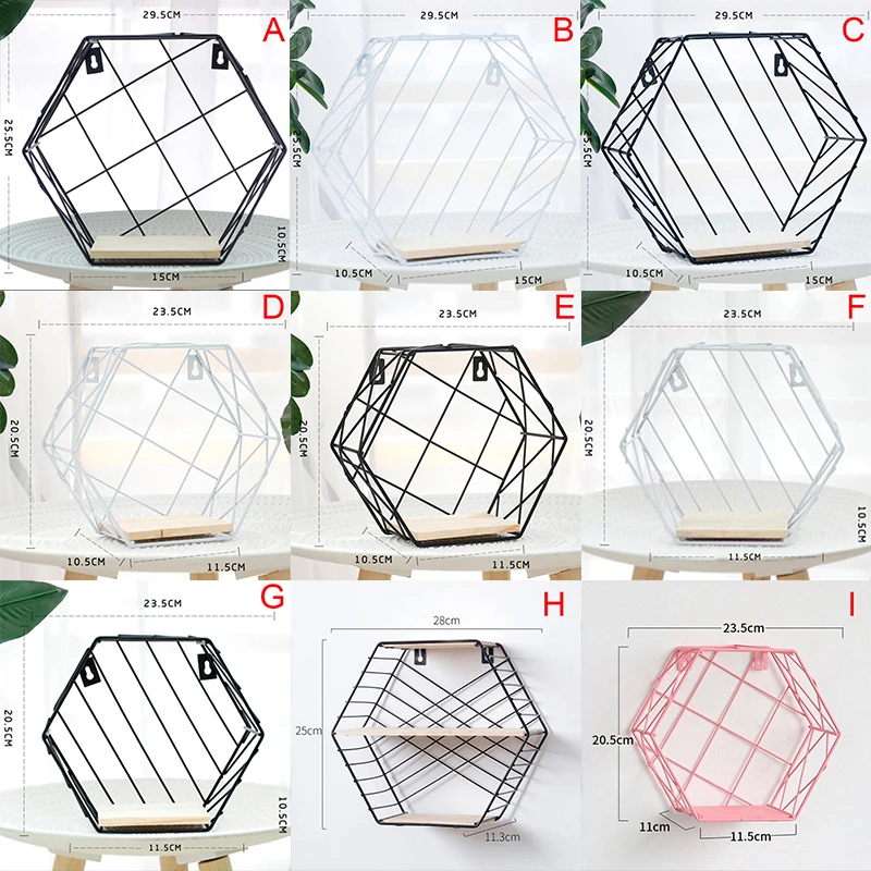 Настенный шестигранный железный стеллаж для хранения картин подвесной