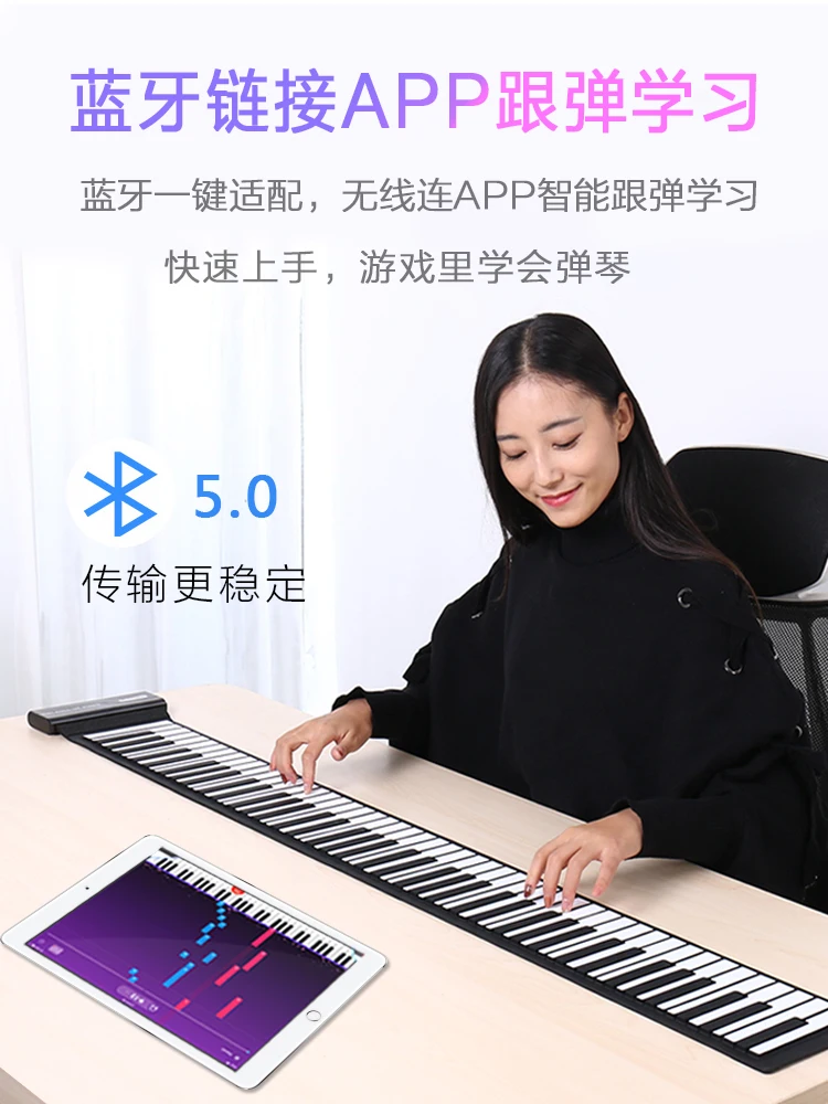 

Пианино портативное с 88 клавишами, профессиональное, Образовательное, электронное, музыкальные инструменты, музыка BC50GQ