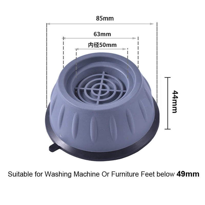 1 шт. антивибрационные подставки для стиральной машины в холодильнике|Подставки