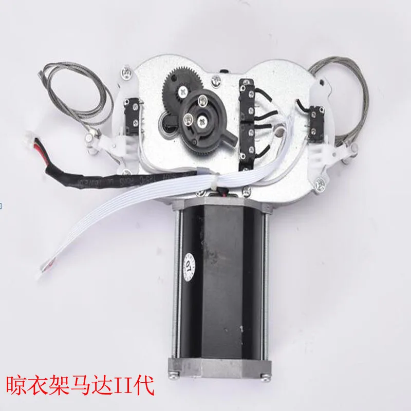 

DC Motor 24V Electric Intelligent Clothes Hanger Supporting Motor Second Generation Motor Controller Transformer