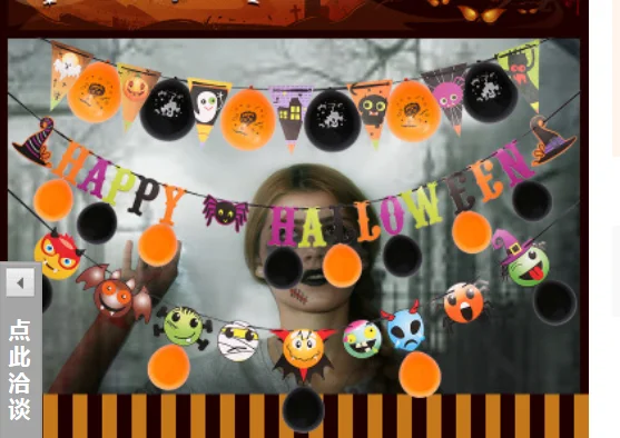 Вечерние Флаги На Хэллоуин декор в виде цветов наклейка с тыквой лента воздушным