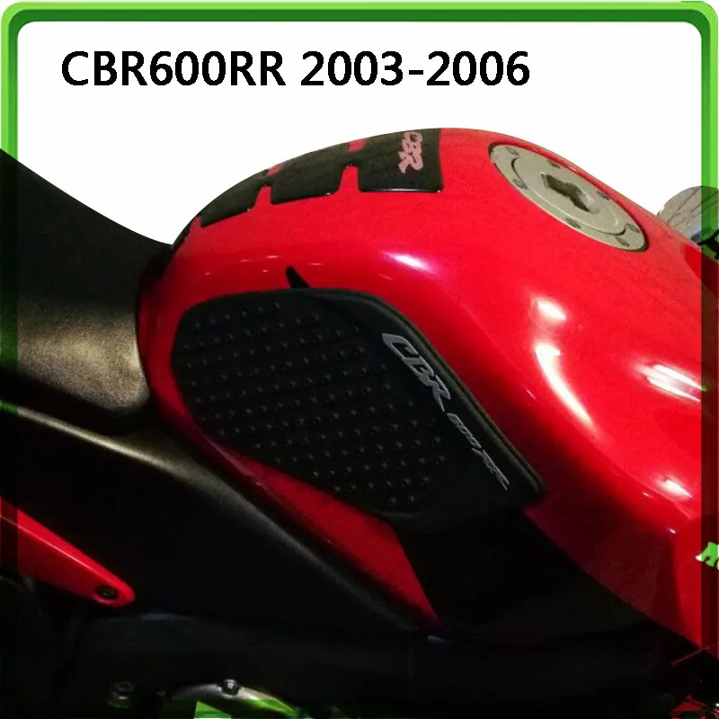 Для HONDA CBR 600 RR CBR600RR 2003 2004 2005 2006 бак для мотоцикла Тяговая боковая накладка газовое