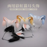 furry plush foldable wolf cat ears headband contrast color simutation animal hair hoop lolita japanese kawaii cosplay headpiece