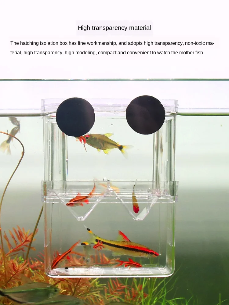 Коробка для разведения гуппи изолирующая коробка аквариума Экстра большой