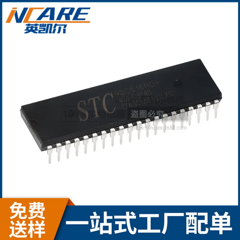 100% новый и оригинальный STC90C516RD + 40I PDIP 40 IC|Запасные части| |