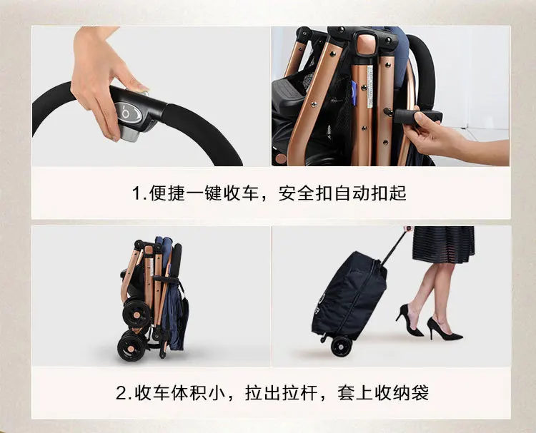 Multifunctional Baby Stroller High Landscape Stroller Folding Carriage Gold Baby Stroller Newborn Stroller