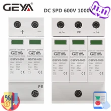 GEYA SPD DC 2P DC1000V/600V PV 2P 3P 40kA DC Surge Protector for Solar System Protection