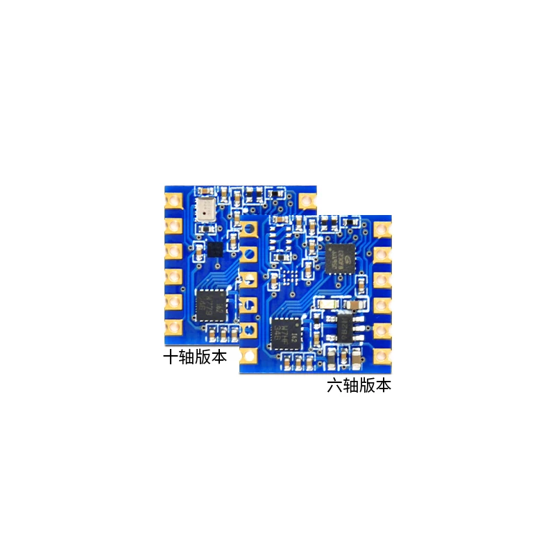 Модуль датчика угла последовательного вывода десятиосевой/шестиосевой гироскоп
