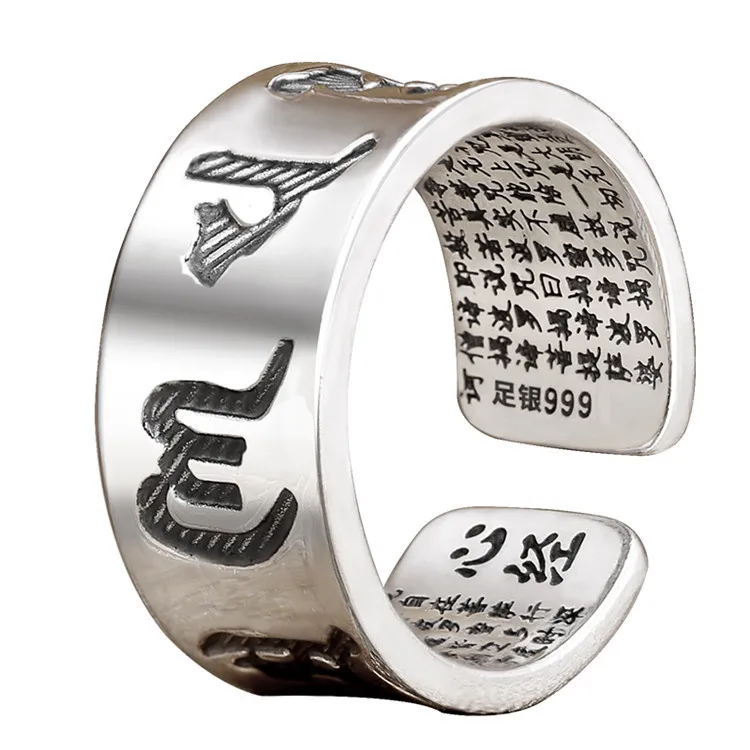 

Retro Six Character Mantra Buddhist Scripture Ring Silver Plated Opening Ring Men and Women Religious Amulet Lucky Jewelry