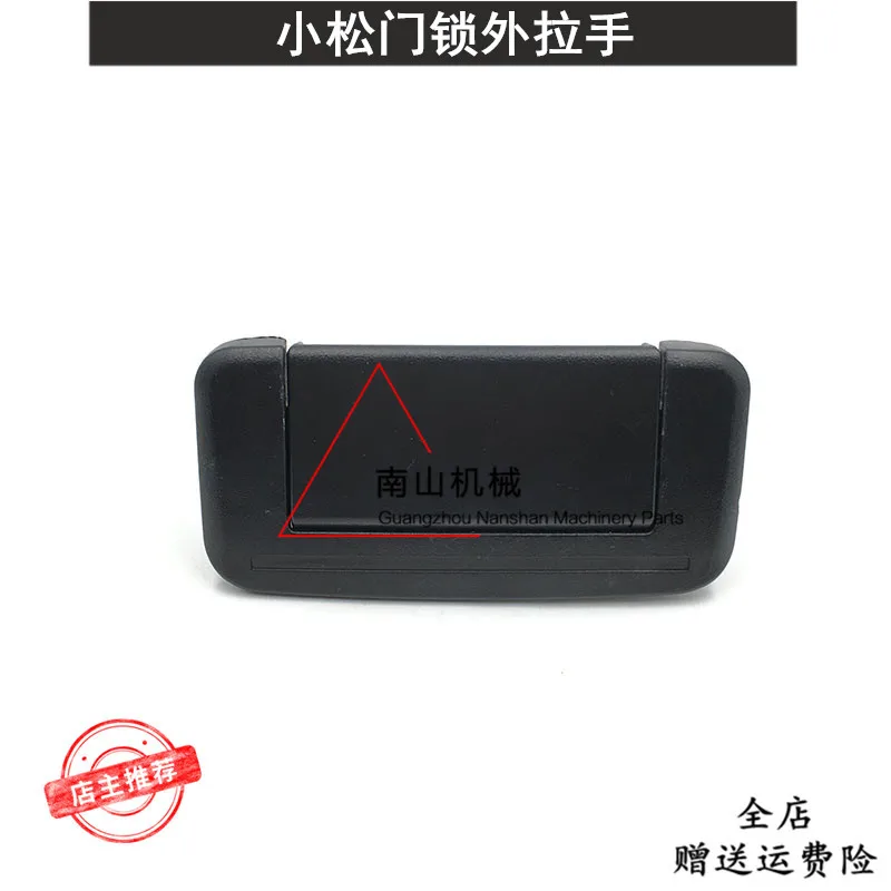 

Free Shipping Komatsu 78US 55MR 128us 228 cab door handle, door lock pull button excavator accessories