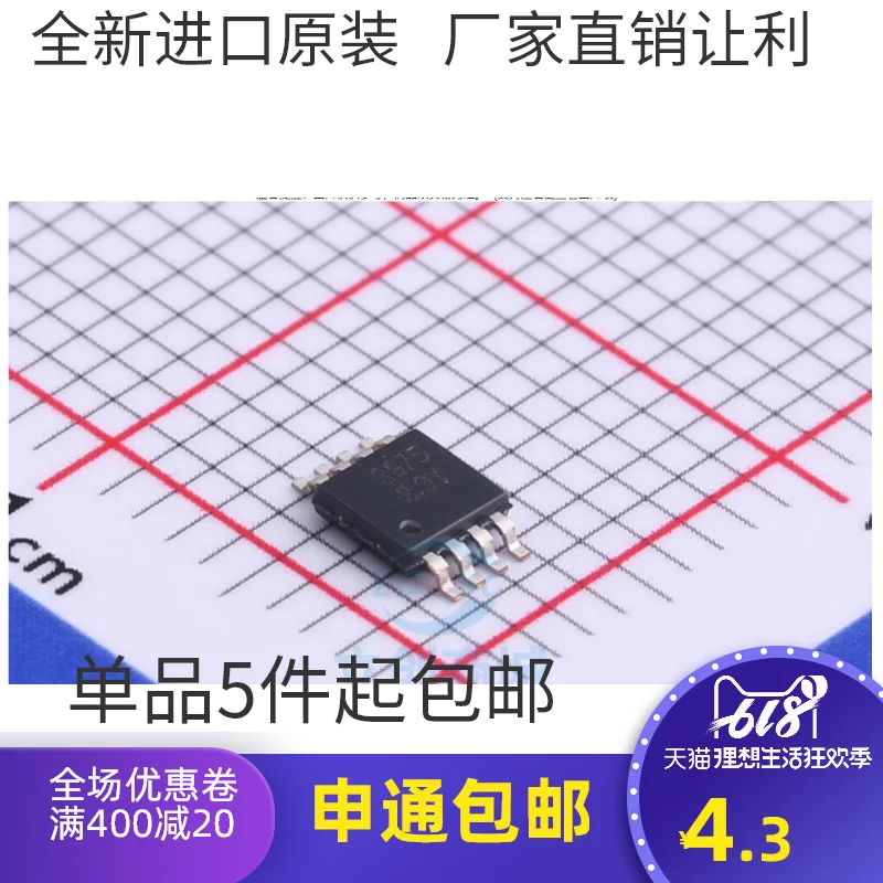 

Free shipping MIC3975 MIC3975-3.3YMM 3975-3.3Y MSOP83975IC 10PCS