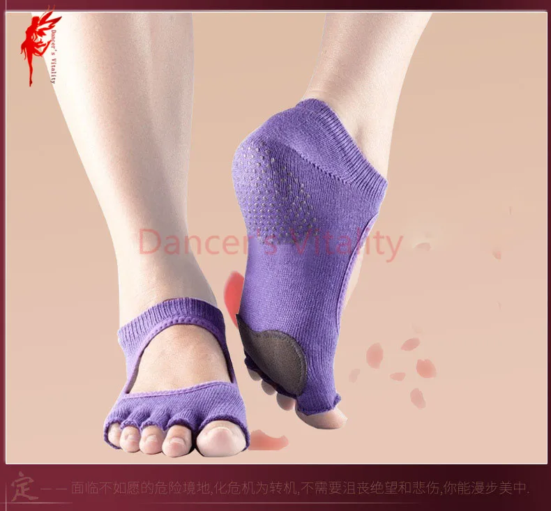 Леди танец живота аксессуары женские носки для танца йоги девушки танцуют