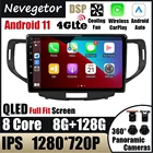 Автомагнитола 2 Ddin Android 11 IPS для Honda Accord 8 2008 - 2012 8 + 128G Carplay Автомобильный мультимедийный GPS 2din Авторадио