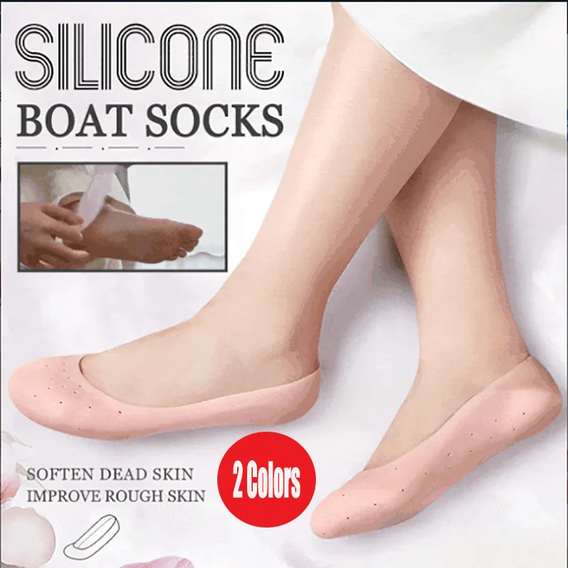 1 пара силиконовых носков увлажняющие носки защита на каблуках анти-сухость