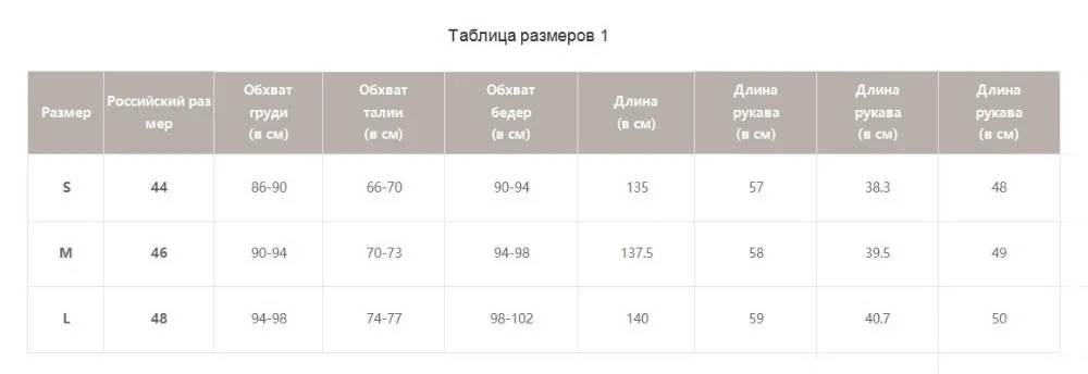 Женское повседневное платье в горошек Simplee, платье с разрезом, с длинным рукавом и оборкой, уличное черное платье макси для весны