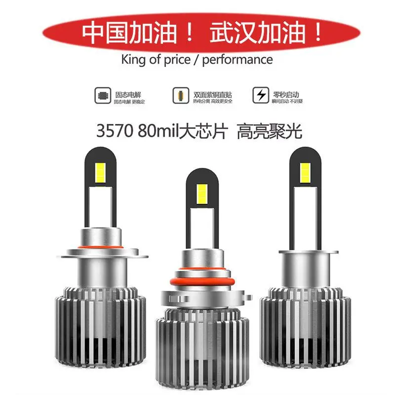 

Automobile LED headlight new K16 h4h7 integrated LED headlamp high power chip LED lamp wholesale 9000LM