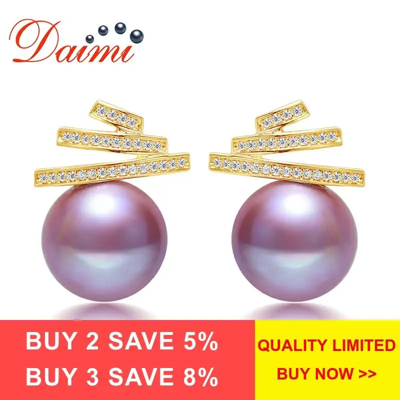 DAIMI 11-12 мм серьги с натуральным жемчугом настоящее 925 пробы серебряные большие