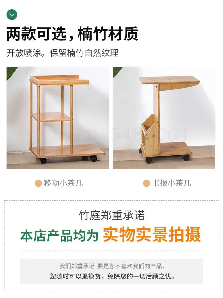 Бамбуковый боковой столик для гостиной маленький низкий угловой шкаф