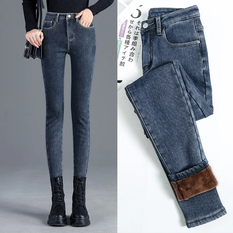 Джинсы женские зимние облегающие теплые винтажные брюки из денима с завышенной