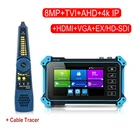 WANGLU IPC-5200 Plus Полный 8MP IP CVI TVI AHD SDI аналоговый 6 в 1 VGA и 4K HD ВХОД IP-камера тестер 5 дюймов IPS сенсорный экран, 1920