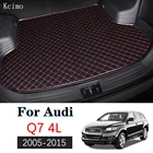 Кожаный коврик для багажника автомобиля, подкладка, коврик для груза, коврик для Audi Q7 4L 2005-2015, коврик для багажника, задние подкладки для груза 2009 2010 2011 2012