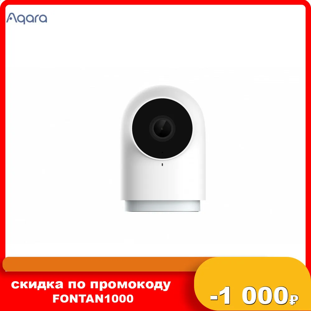  IP Camera Aqara CH-H01 smart videcam video surveillance security home protection cameras G2H CH-H01 with dual function camcorder and hub video door phone motion detection 1080p FHD 