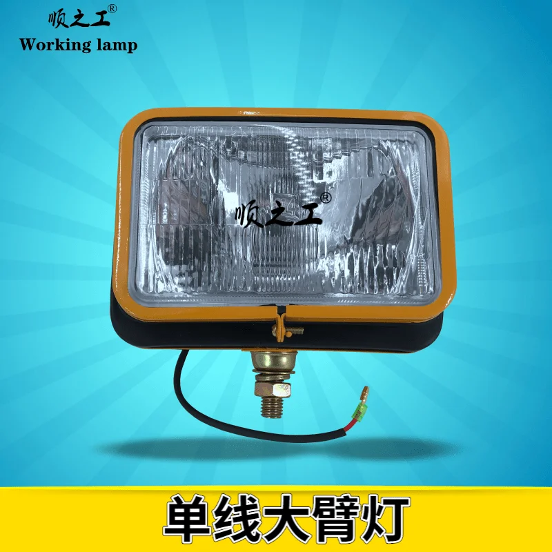 

24V excavator iron shell boom light Komatsu Hitachi Sumitomo Doosan Sany Kobelco work light H4 headlight