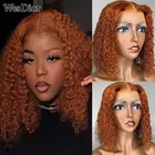 Бразильский кудрявый короткий парик в форме Боба, парик из человеческих волос с цветной кружевной частью для женщин, парик на сетке с предварительно выщипанной частью, плотность 180, Remy