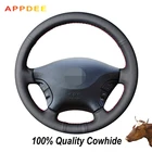 Чехол на руль автомобиля APPDEE для Mercedes-Benz Viano 2006, 2007, 2008-2011, Vito 2010, 2011, 2012, 2013, 2014, 2015