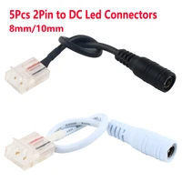 5pcs 5 5x2 1mm plug dc female to pcb strip 2 pin cable wire connector 8 mm 10 mm adapter for 3528 5050 led strip light