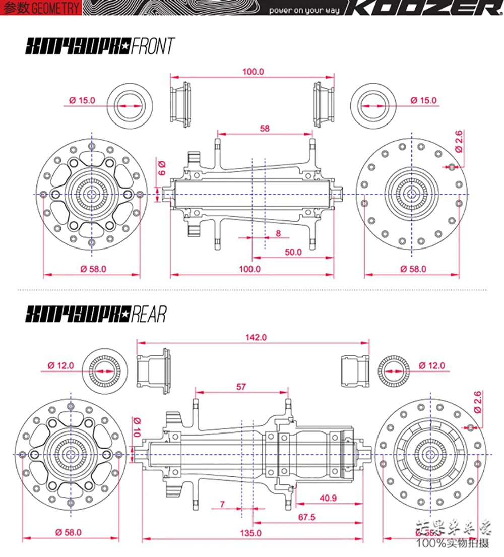 Велосипедный дисковый тормоз Koozer XM490 PRO Shimano 8-11Speed 4 подшипника втулка 32 отверстия 8