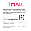 Изображение товара 5