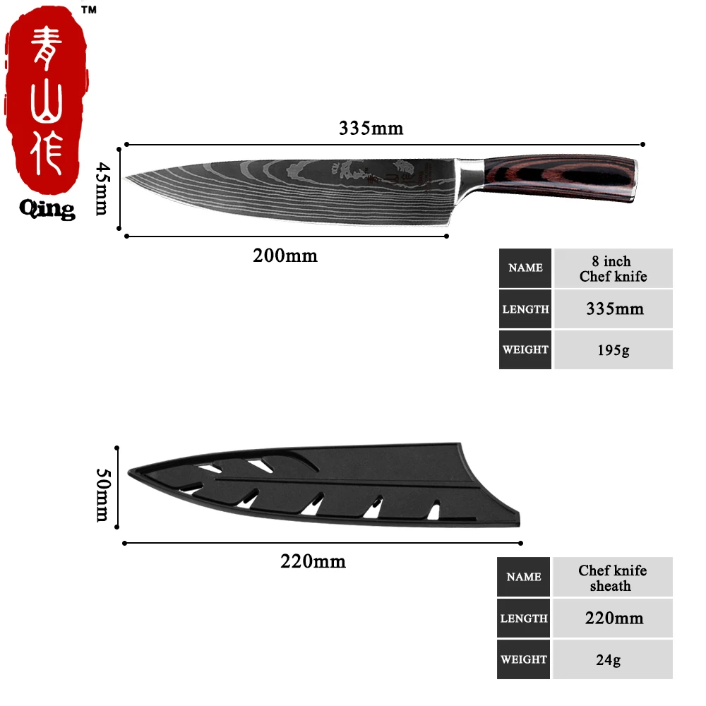 Цин 8 дюймов нож шеф-повара имитирует дамасский узор кухонный из нержавеющей