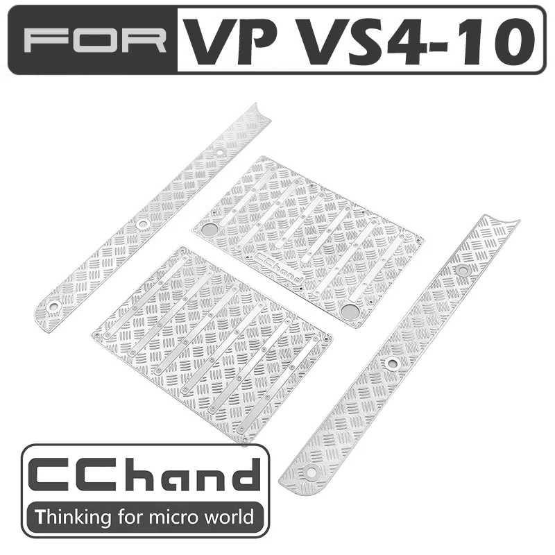 CCHAND металлическая задняя противоскользящая пластина для VP VS4 10 деталь