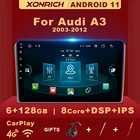 DSP Android 11 6 ГБ + 128 ГБ автомобильный радиоприемник, мультимедийный плеер для Audi A3 2 8P 2003 - 2013 GPS-навигация No 2Din Dvd IPS радио Carplay
