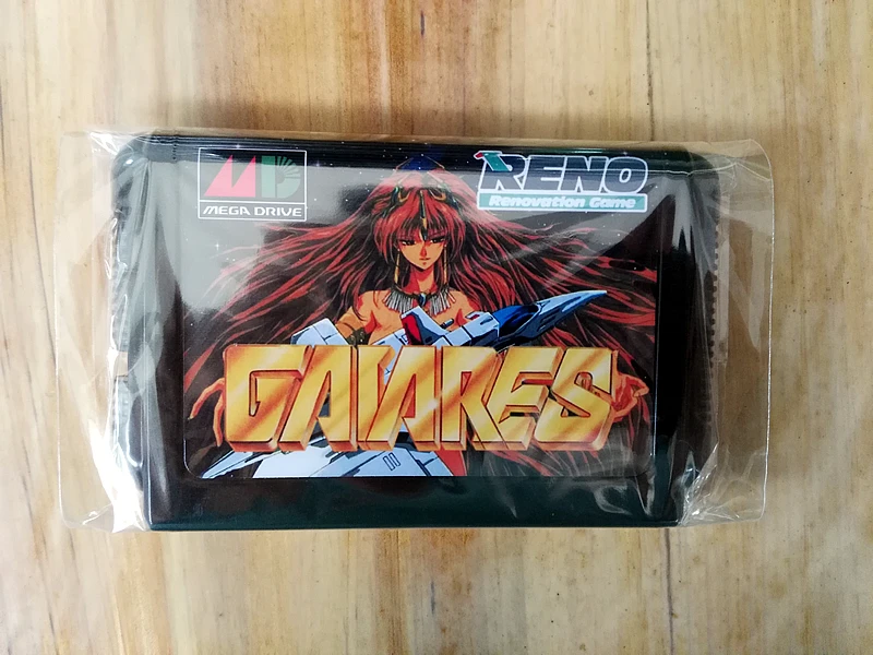 

MD Game : Gaiares ( Japan Version!! )