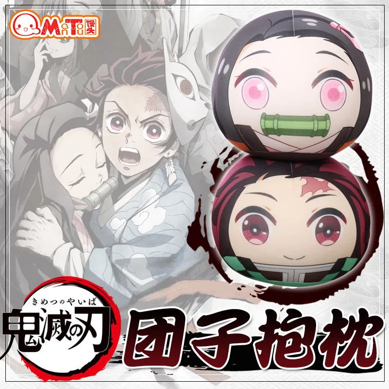 Горячая аниме Demon Slayer: Kimetsu no Yaiba Kamado Tanjirou Nezuko Косплей милая плюшевая кукла Dango