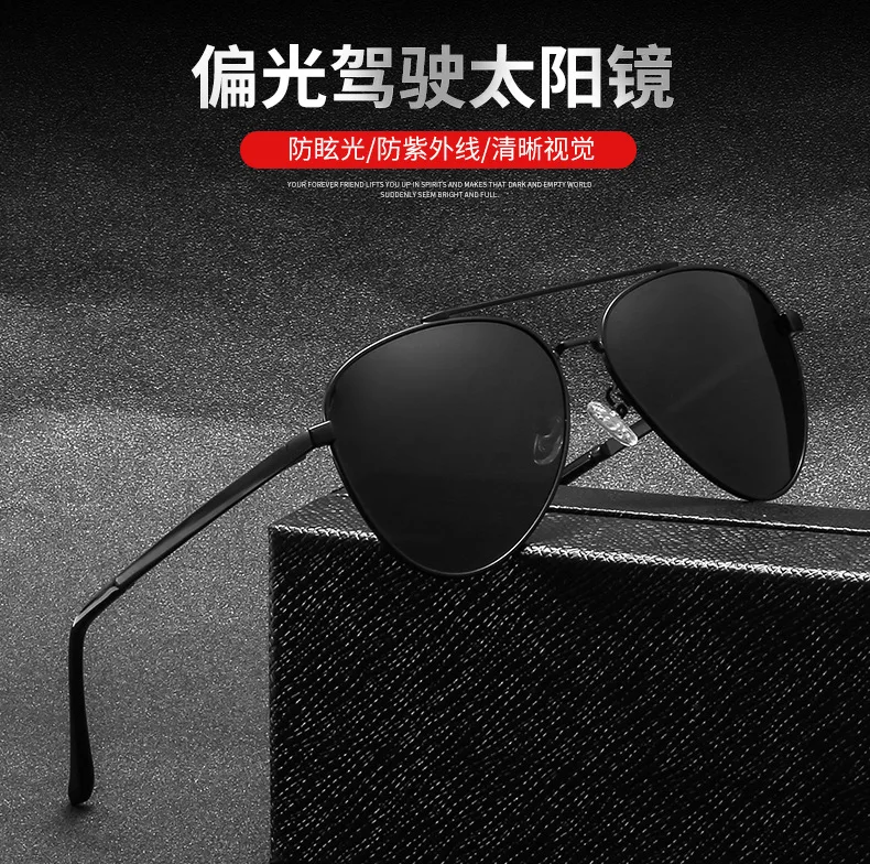 

2021 new colorful polarized sunglasses men's toad fashion sunglasses trendy men's fishing driving glasses